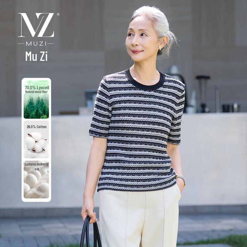 Women s Striped Lyocell Blend Knit T-Shirt M
