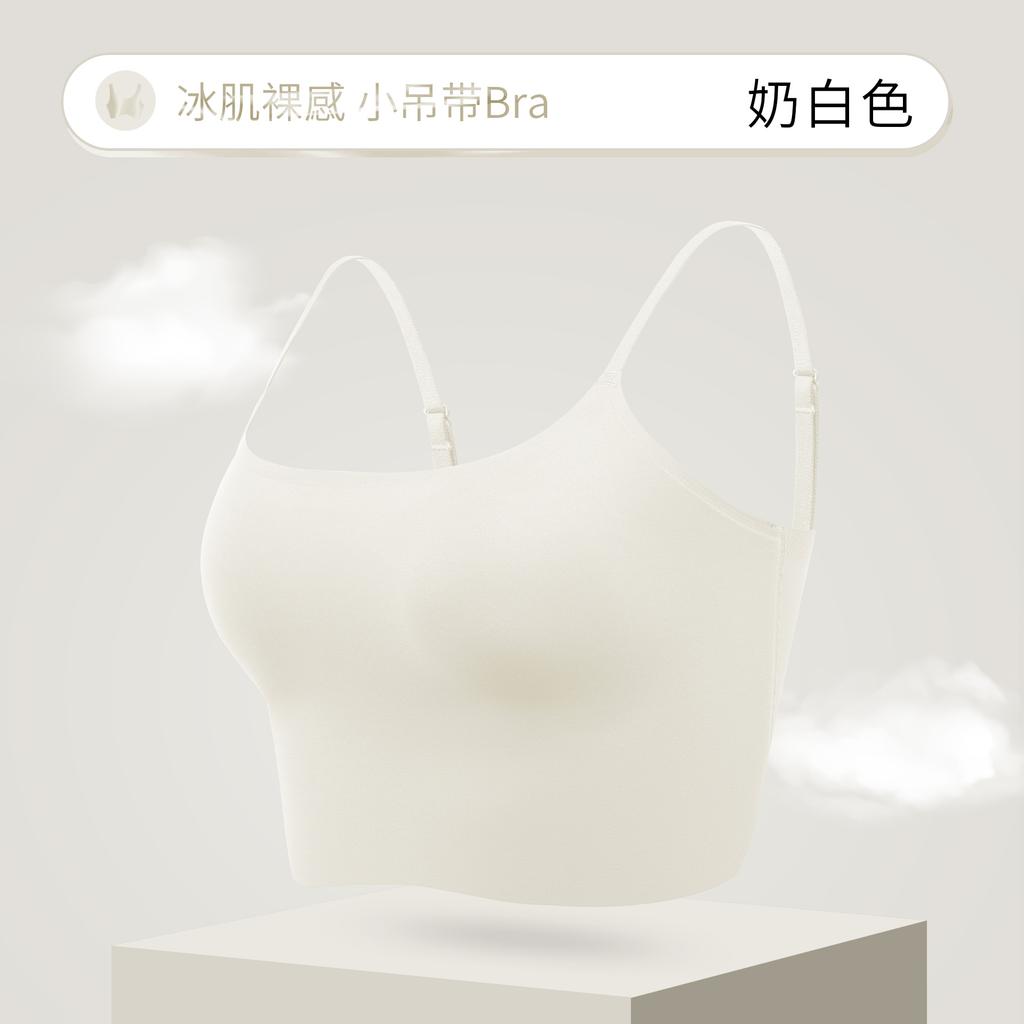 Liquid Foundation, Invisible Underwear, Ice Muscle Sling, Beautiful Back, Slim Body, Light and Transparent, Thin, No Need To Wear Bras, Outer Wear
