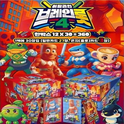 Italian Brainlot Card 4th Edition, 6 Packs, 180 Hologram Cards, Italian Brainlot Card Game Character Cards, 6 Packs