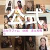[USED] 66 Trading Cards Luseraphim Chaewon Yunjin Kazuha Sakura Lusera