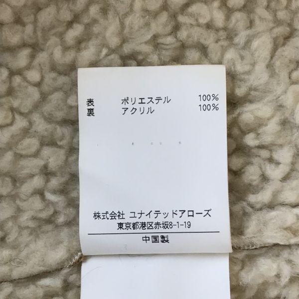 Another Edition Mouton Style Duffle Coat Women M Brown Soft Touch Outerwear