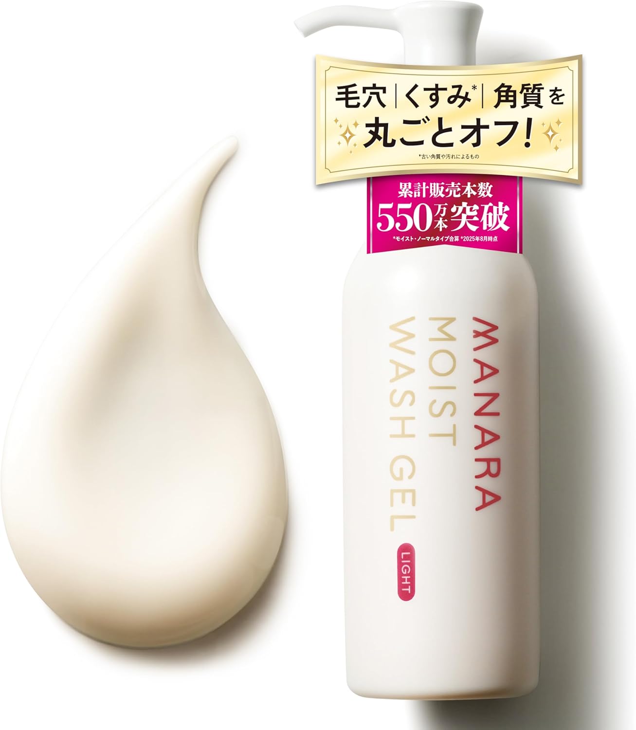 Гель-пенка для умывания Manara Moist Wash Gel Moist 120мл Сыворотка для умывания лица 2. Refreshing 120ml