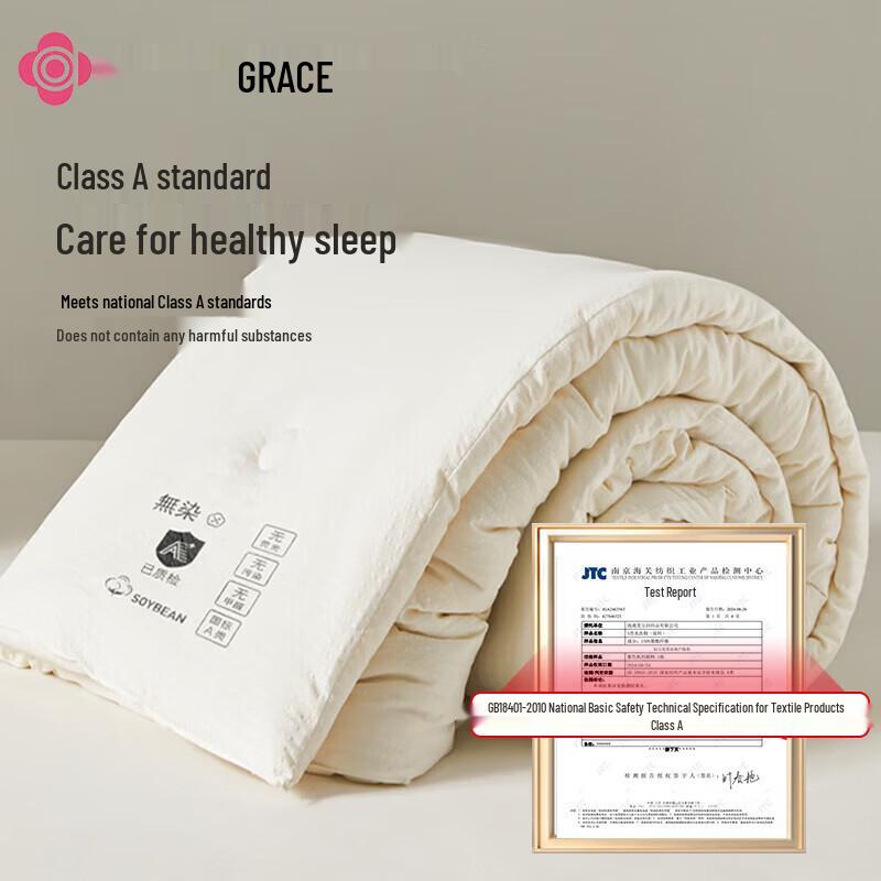 Grace Class A Mother-Baby Grade All-Season Quilt