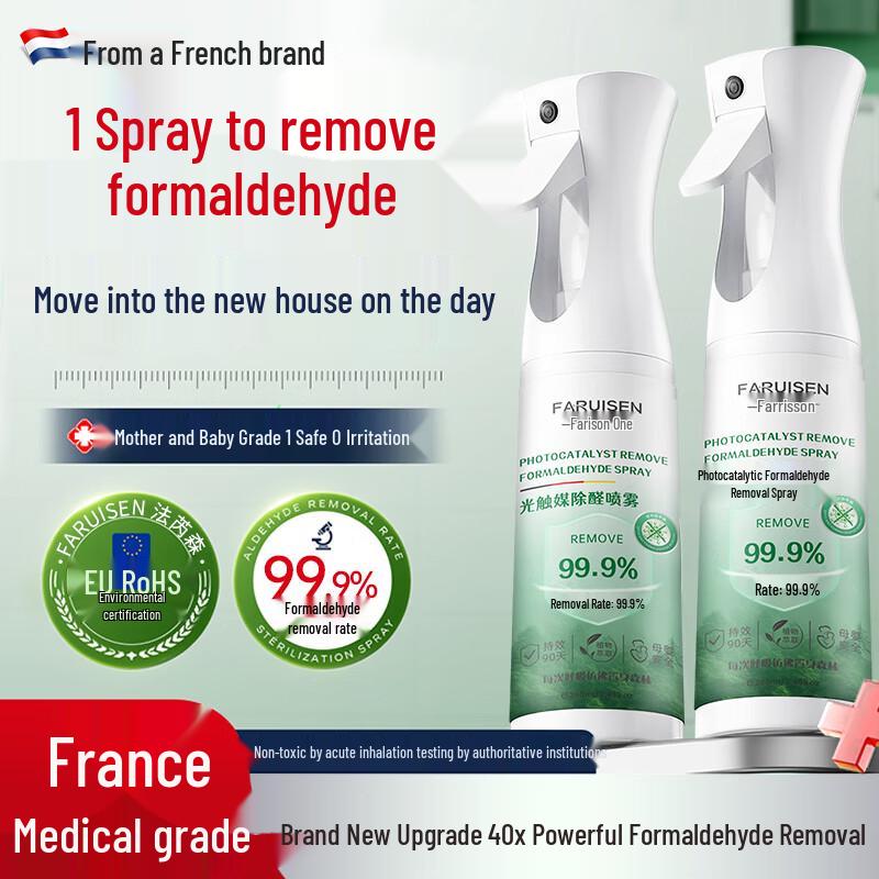 Fairen Photocatalyst Formaldehyde Removal Air Purifier Spray