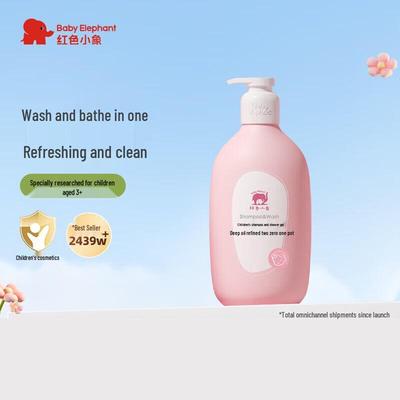Red Elephant Kids 2-in-1 Shampoo & Body Wash
