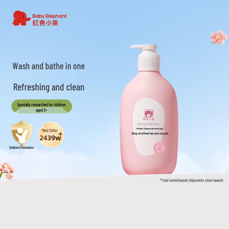 

Red Elephant Kids 2-in-1 Shampoo & Body Wash