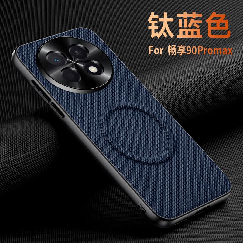 Applicable to Huawei Enjoy 11ProMax mobile phone case Enjoy 11Plus anti-drop Changheng 11 case Imagine 11 magnetic attraction