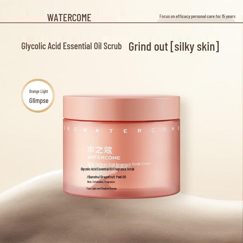 Water s Secret Glycolic Acid Exfoliating Scrub