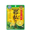UHA Mikakuto Official Jabara Throat Candy Citrus Mix Flavor 72g 8 Bags from Kitayama Village Wakayama Prefecture