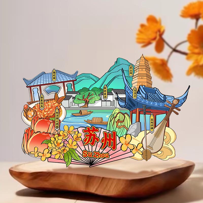 Nanjing and Suzhou Wooden Magnet: Cultural Travel Souvenir Decorative Sticker
