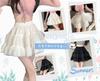 OIUYUE Summer Layered Ruffle Voluminous and Fluffy Tutu White Lace Slimming Women's Skirt, Mass-Produced Skirt, Skirt, Skirt, (Q White)