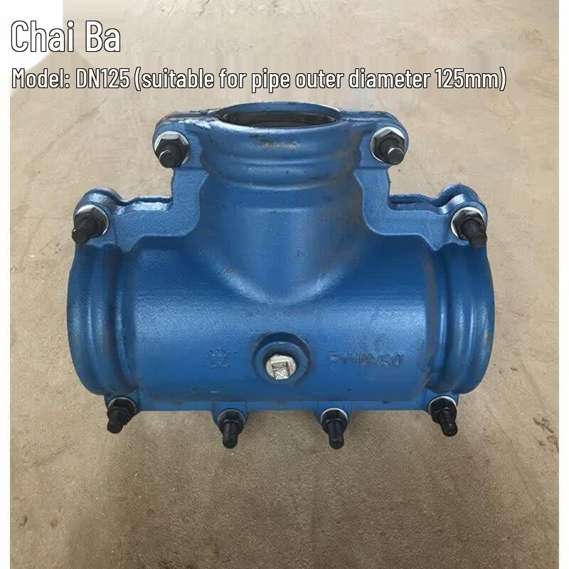 Chai Ba DN125 Straight Tee Pipe Repair Clamp