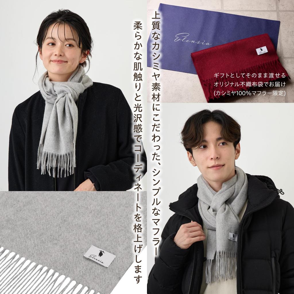 Elensia Cashmere Scarf with Gift Solid Available In 9 Colors for Men and Women 100% Bag, Washable, Gray,