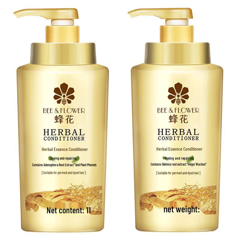 FengHua Herbal Essence Repair Conditioner