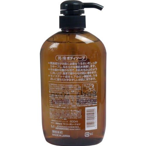 Kumano Yushi Horse Oil Body Soap 600mL