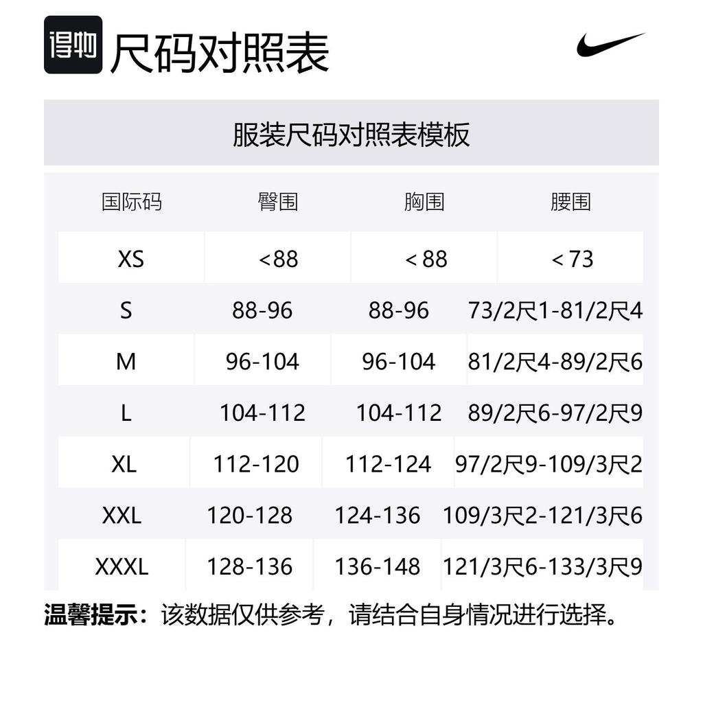 Nike Stride Men's Dri-FIT Adv Running Tank Top HV5210-084