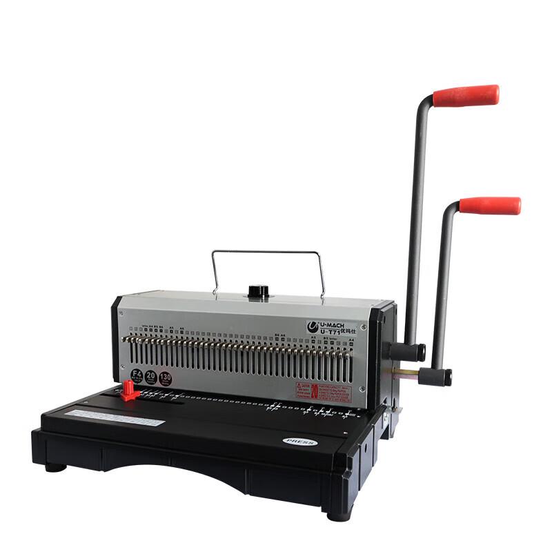 Yumashi Iron Ring Binding and Punching Machine CN plug (adapter included)
