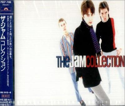 CD JAM Sammlung POCP7166 POLYDOR 1996 Japan Rock Gebraucht