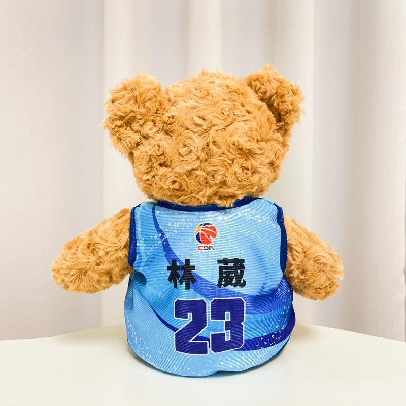 Cute Football Bear Doll Hu Mingxuan Zhao Rui Salad Wooden Cba Jersey Teddy Bear Plush Toy Doll Men