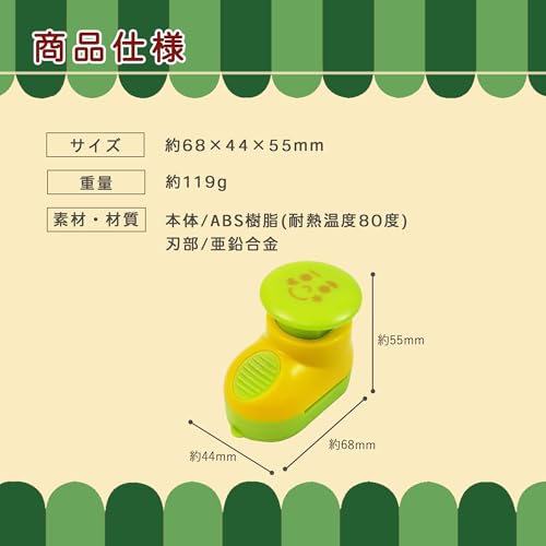 KAI Nori Cutter & Punch for Bento Boxes - Chubozu! Face & Heart Design - Bento Box Support! Kitchen Tool FG5171
