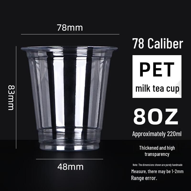 DYMAYKI Disposable PET Coffee & Milk Tea Cups