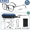 Reading Blue Light Cool Reading Senior Case Presbyopic Glasses [ESAVIA] Glasses, Cut, Stylish, Mobile, Boston, Men's, Women's, Cute, Glasses, Glasses,