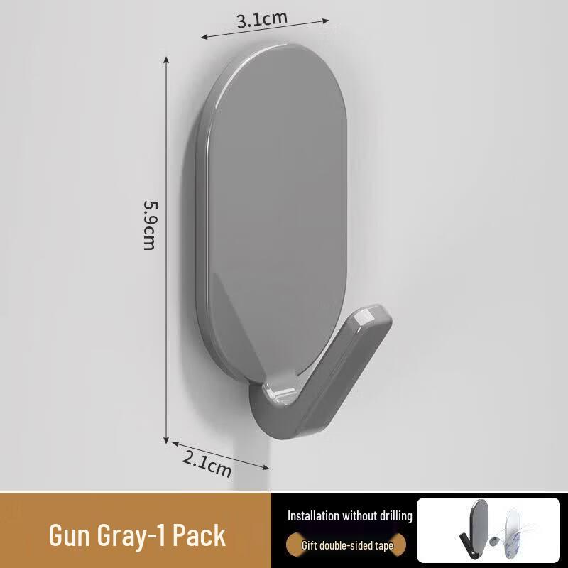 LIEI Drill-Free Adhesive Oval Towel Hook