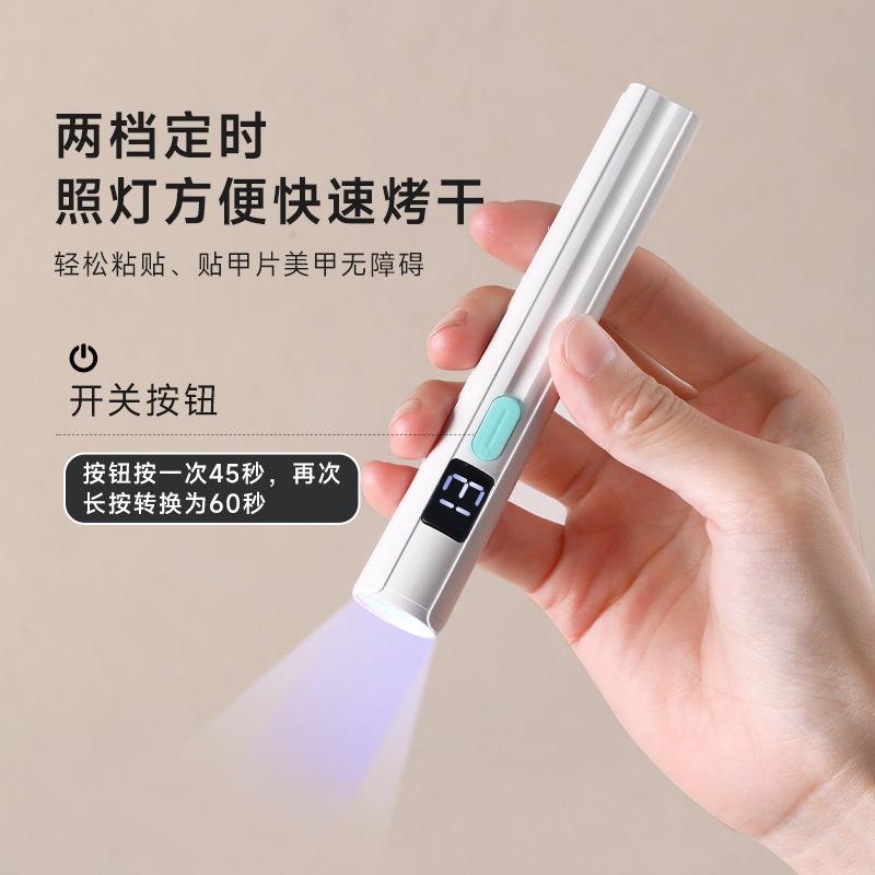 Handheld Nail Straight Light Small Portable Phototherapy Plate Baking Non Black Fast Drying Rechargeable Salon