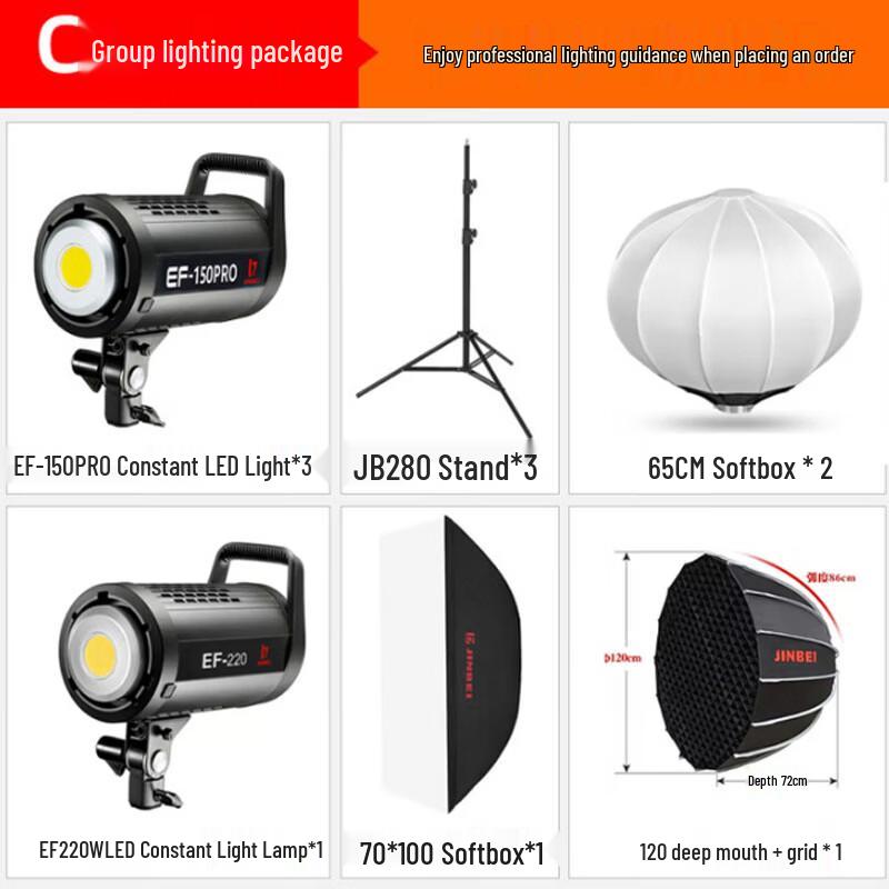 TCHD Jinbei EF150pro LED Live Streaming Photography Dual Light Kit (CN version)
