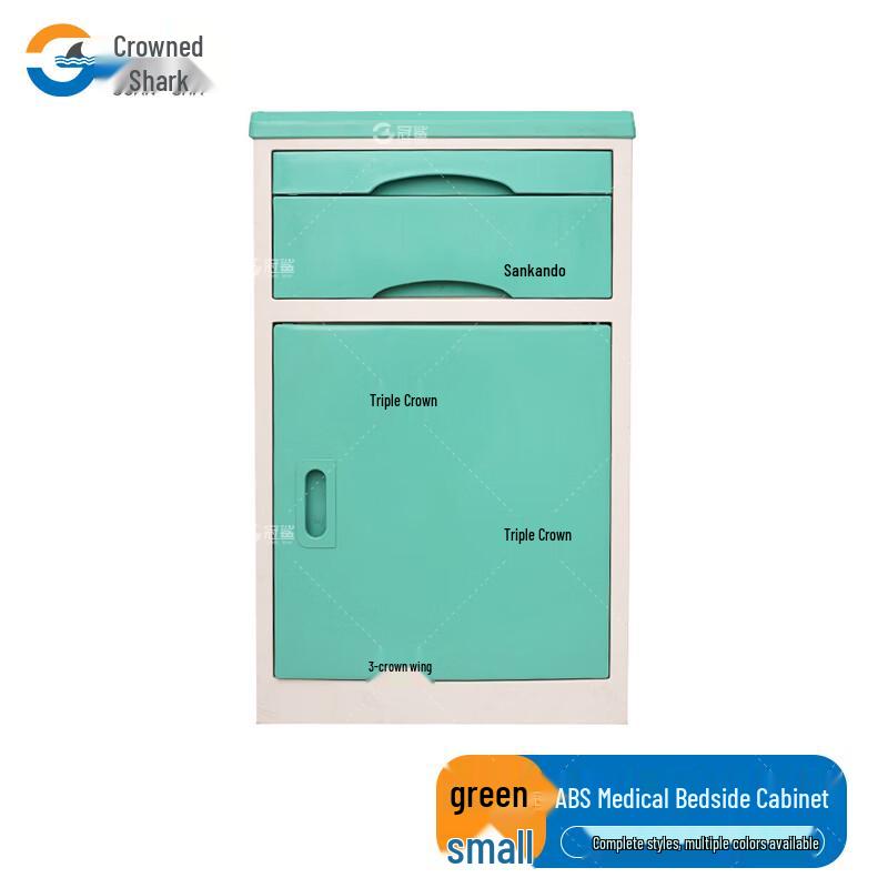 Guansha ABS Medical Bedside Storage Cabinet