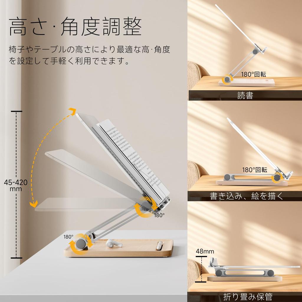 Buch Tischplatte Lesen Buch Lesen Holz Höhe und Winkel Lesen PC Kochbuchhalter Ständer, Ständer, Ständer, Acryl, Basis, Faltbar, Verstellbar, Ständer,