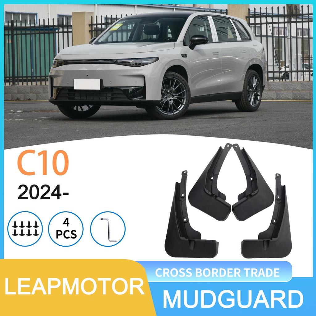 Leap Motor C10 2024 Tire Mudguard - Compatible & Reliable for Cross-Border Use