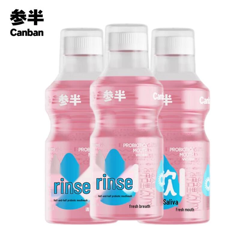 

Semi Probiotic Grapefruit Mouthwash