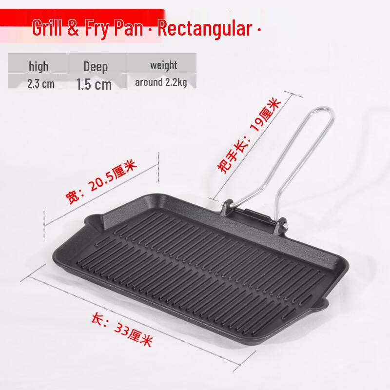 

Cast Iron Non-stick Frying & Grilling Pan