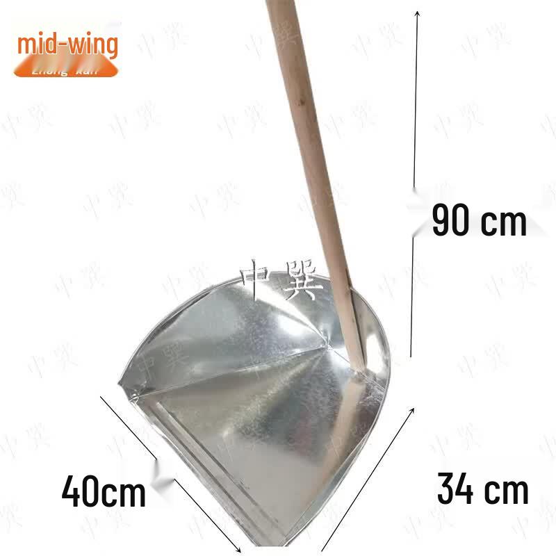 Wooden Handle Metal Dustpan