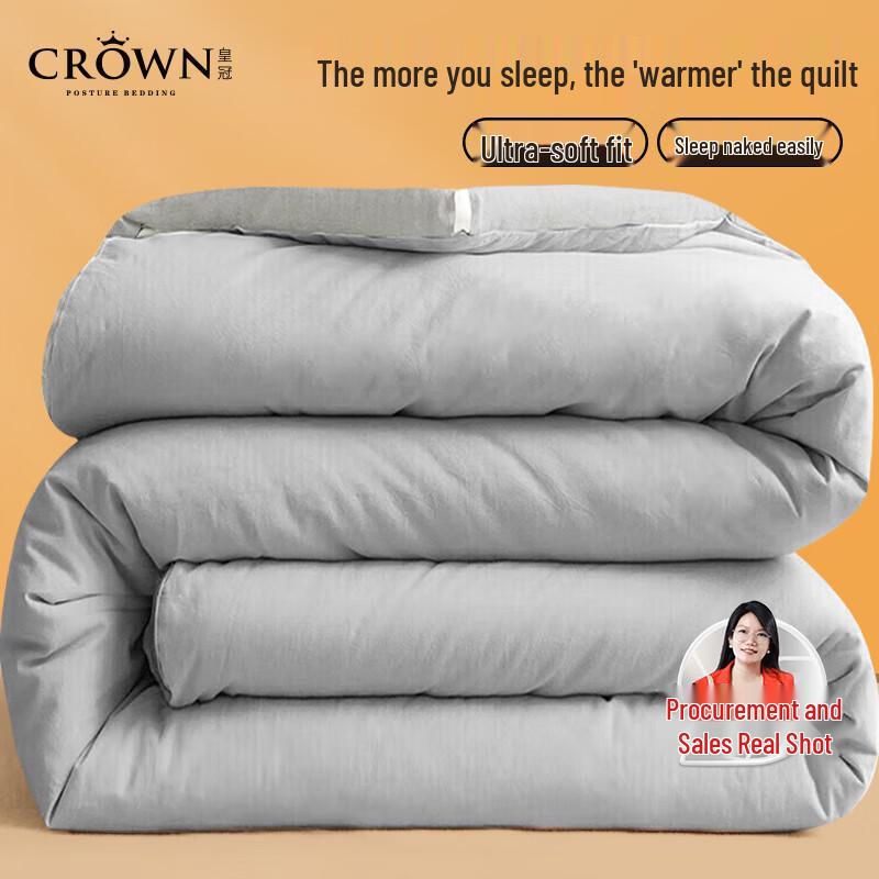 Crown Antibacterial All-Season Fiber Quilt 200cm*230cm
