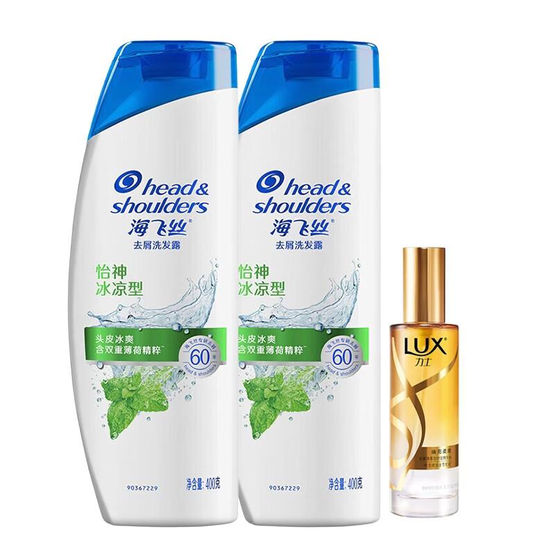 Набор освежающего шампуня от перхоти Head & Shoulders Cool
