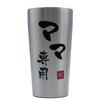 Tumbler Thermal Insulation Vacuum Insulation Mom Mom Mother Parents Gift Present Birthday Celebration Moms Mother-in-law (For Only)
