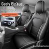 All-Season Full-Coverage Seat Covers for 2025 Geely Binyue - 24 Model-Specific Car Cushions