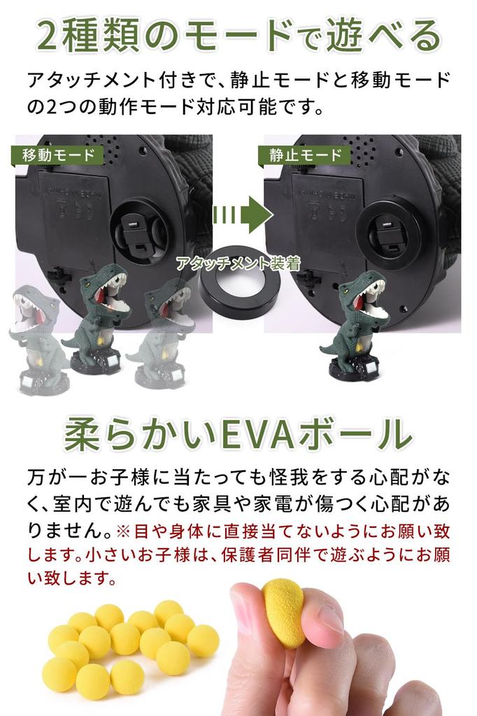 Kammys Shooting Game Toy, Dinosaur Target for Boys, Popper Gun Shooting Indoor Game, Moving Shooting Target, Spray Gun, 2 Sponge Balls, 24 Sponge