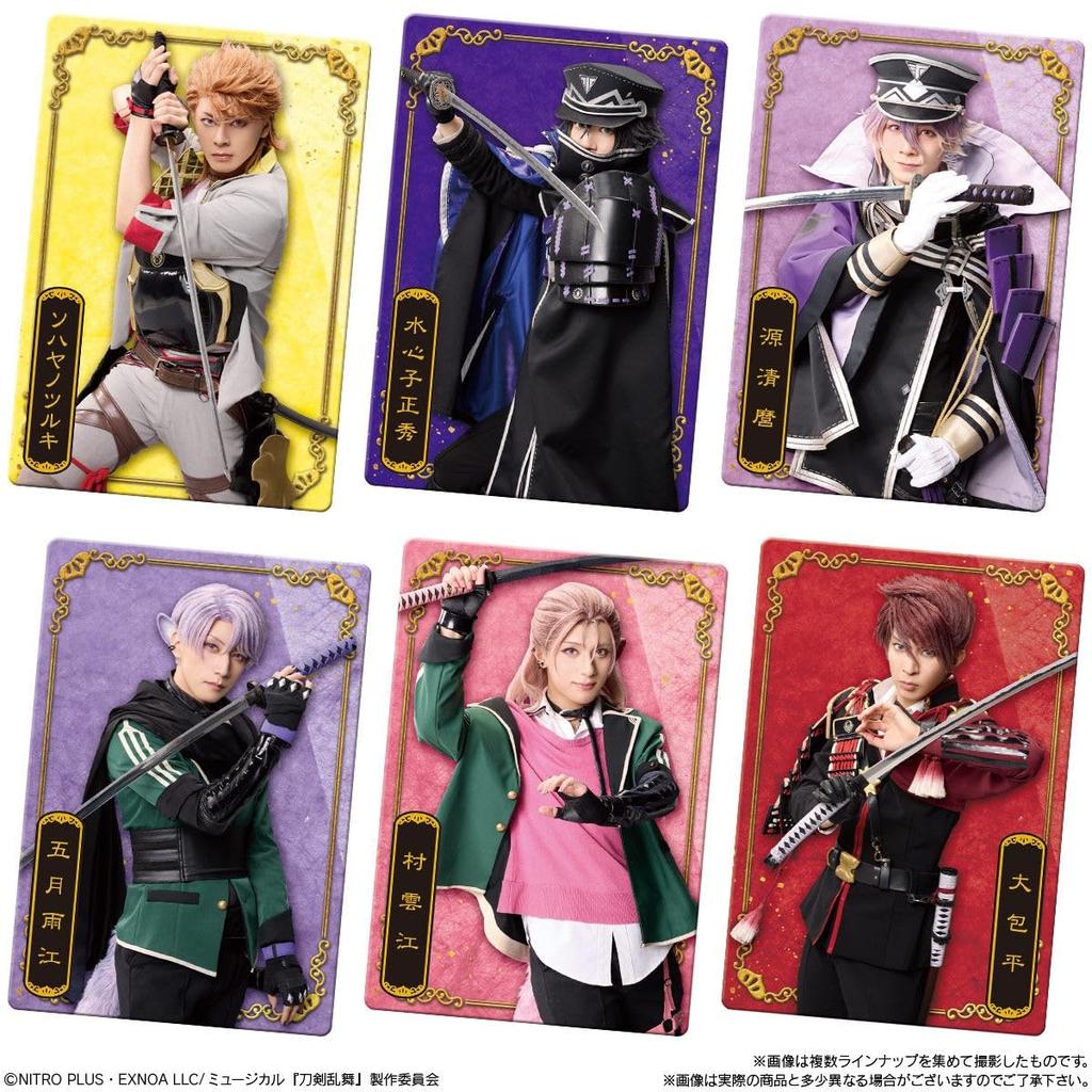 Musical "Touken Ranbu" 10th Anniversary Twin Wafer Box of 20 Candy Toys