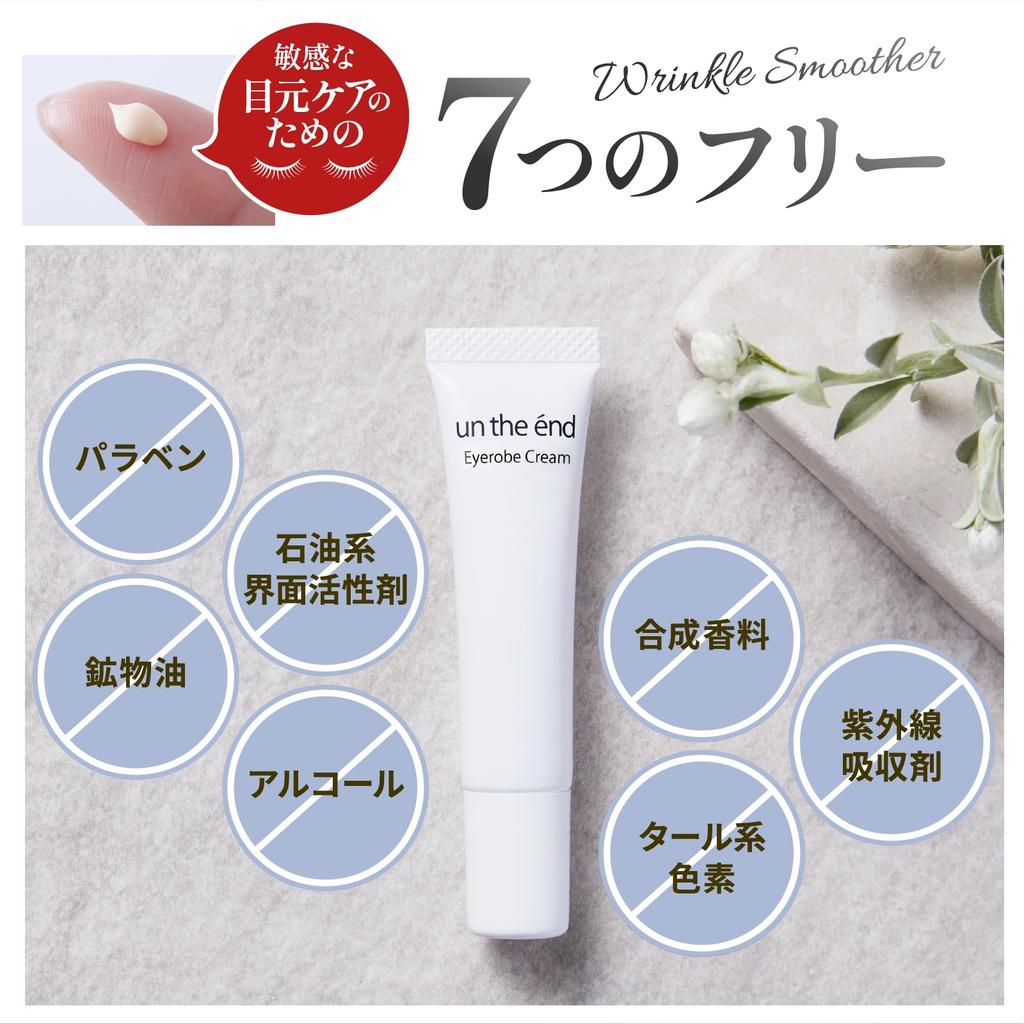 Lifts Sagging Reduces Hides Dark Retinol Niacinamide Medicated Eye Lobe Cream 12g Wrinkle [Immediately Eyelids, Wrinkles, Circles, Moisturizes]