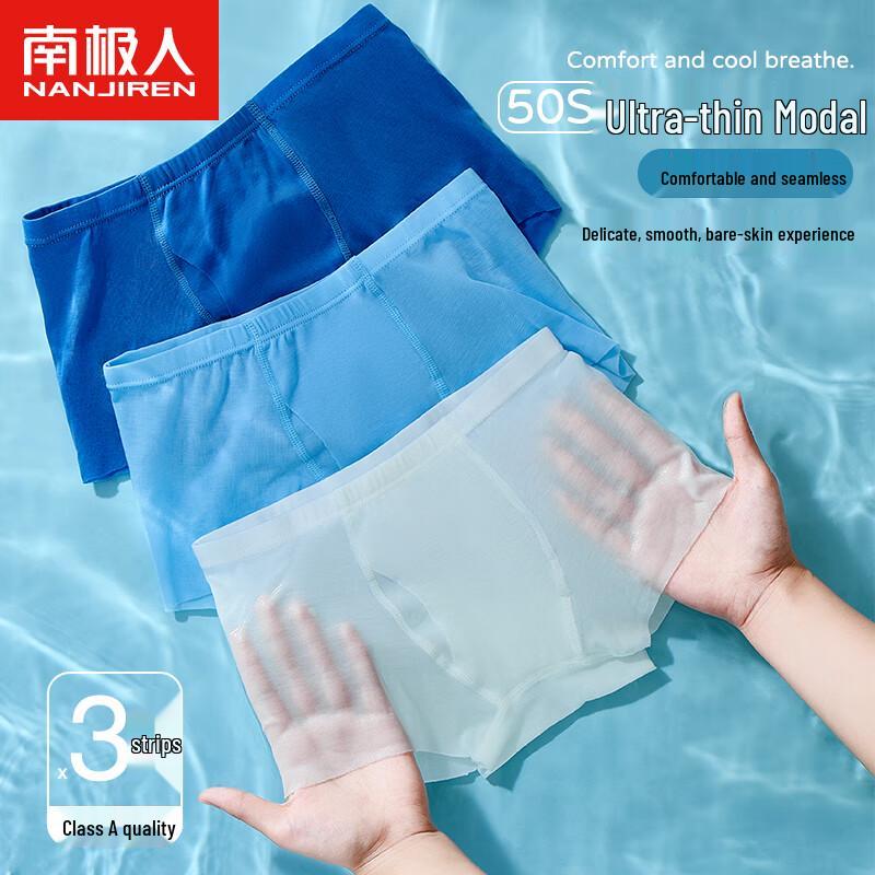 

Nanjiren Boys Boxer Briefs 120 (95-100cm, 12.5-15kg)