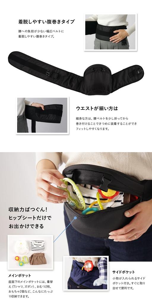 Ange Smile Hip Seat Baby Shoulder Comfortable for Carrying Your Easy to Get in and out Reduces Back Baby Machine Navy Carrier, Hug, Strap, Baby, of,