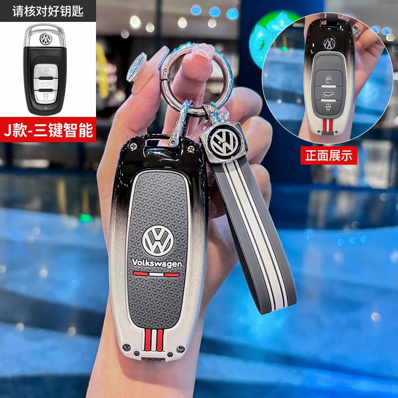 For VOLKSWAGEN Car Key Case Cover Protector Holder Shell For VW Tiguan Touran Caddy Beetle Jetta Eos Golf Polo Hella Keyless Rem