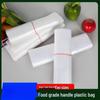 Er He Shen Food Grade Disposable Vest Plastic Bags