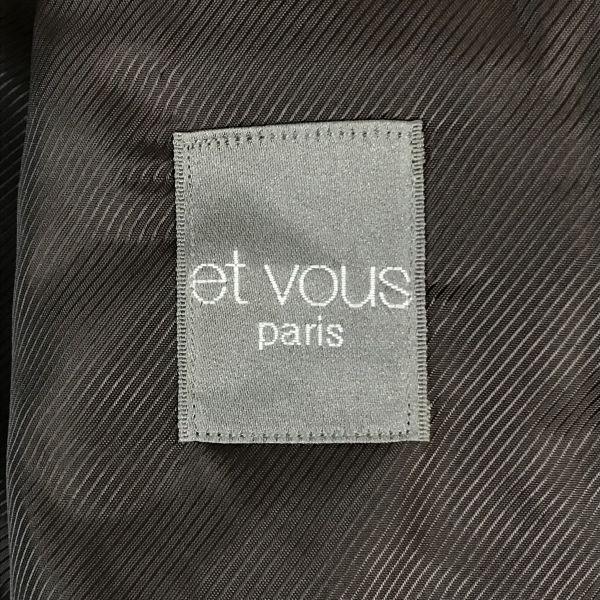 et vous by Naigai Made in Japan Short Chester Coat Men M 48 Brown Full Lining(USED)