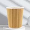 Pabei Disposable Corrugated Coffee Paper Cups with Lids