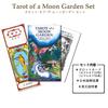 LANG Tarot of a Moon Garden Japanese Instruction Tarot Tarot Fortune TAROT OF A MOON GARDEN (with Manual) Cards, Telling, [Authentic]
