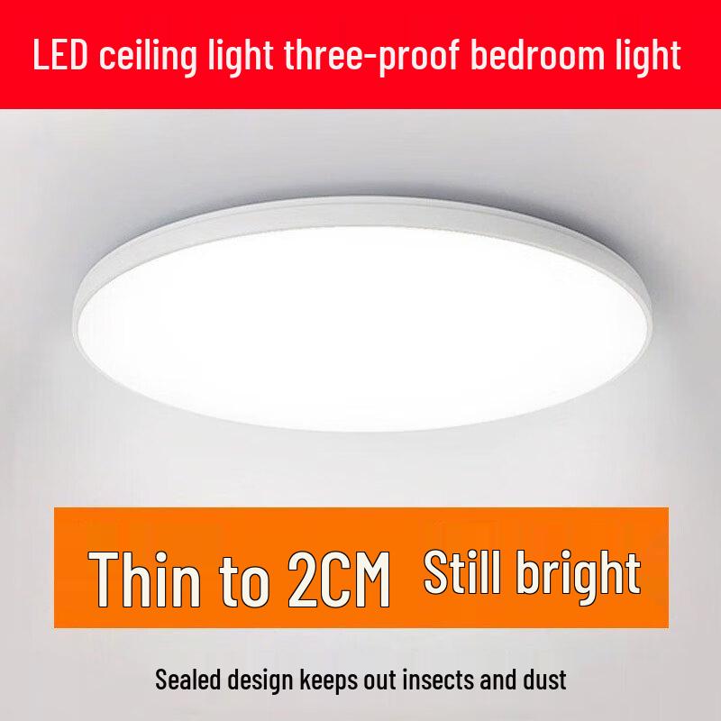 Beiyuan Yezi Modern Round LED Ceiling Light